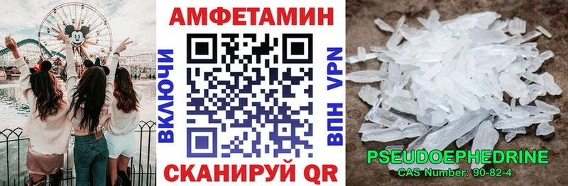 где купить наркотик  Дигора  АМФ Розовый 