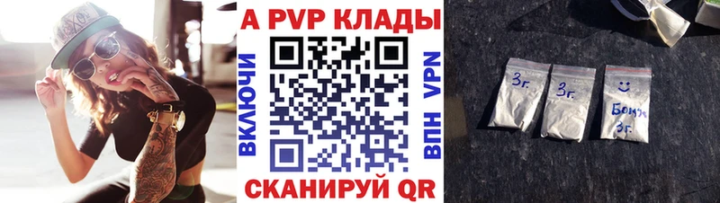 A PVP VHQ  ОМГ ОМГ ТОР  Дигора 