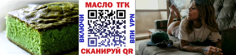 Еда ТГК марихуана  продажа наркотиков  ОМГ ОМГ как зайти  Дигора 