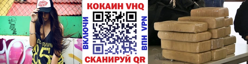 Cocaine VHQ  где найти   Дигора 