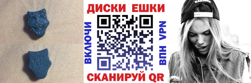 ЭКСТАЗИ ешки  Дигора 
