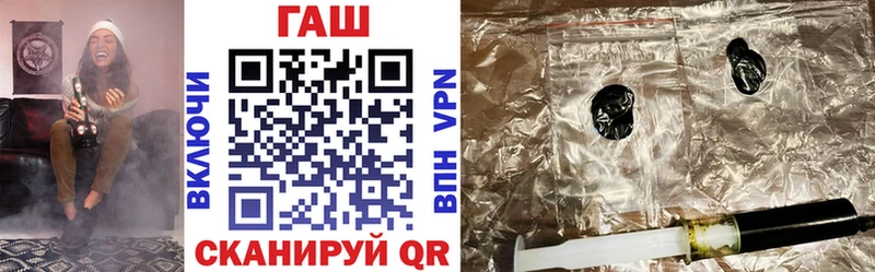 ГАШ ice o lator  купить наркотик  Дигора 