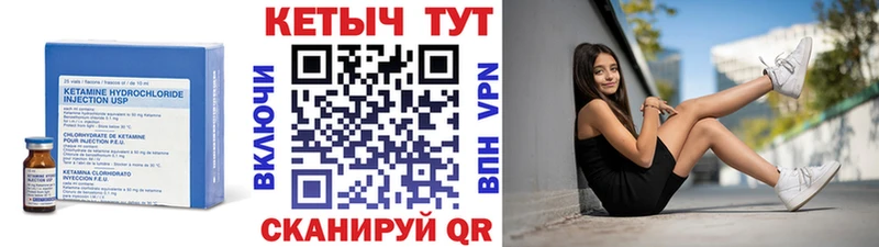 КЕТАМИН VHQ  Дигора 