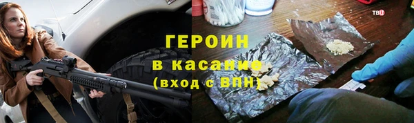 гашик Горнозаводск