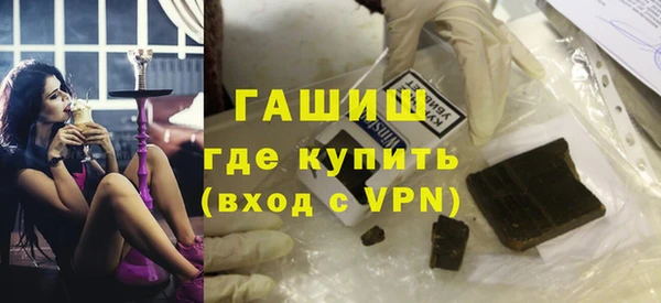 гашик Горнозаводск