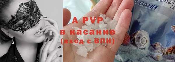 гашик Горнозаводск