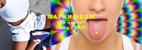 марки lsd Горно-Алтайск