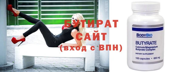 гидра Горняк