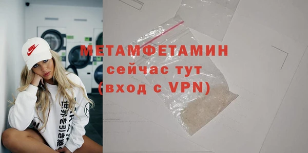 гашик Горнозаводск
