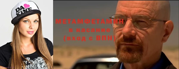 гашик Горнозаводск