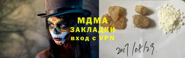 марки lsd Горно-Алтайск