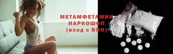 гашик Горнозаводск