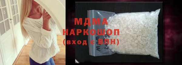 гашик Горнозаводск