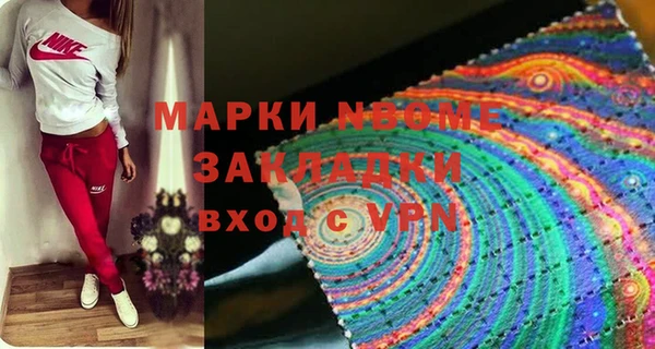 марки lsd Горно-Алтайск