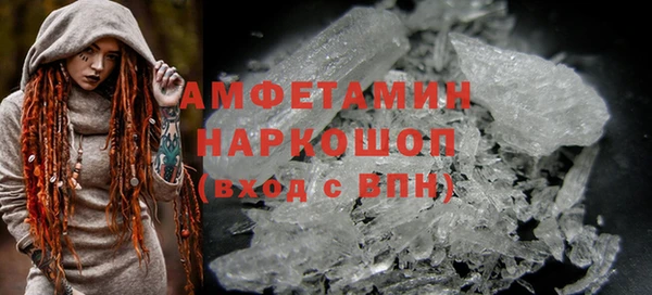 гашик Горнозаводск