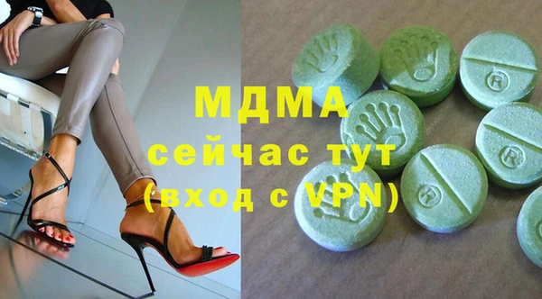 гашик Горнозаводск