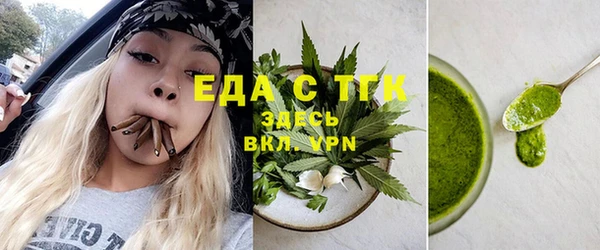 гашик Горнозаводск