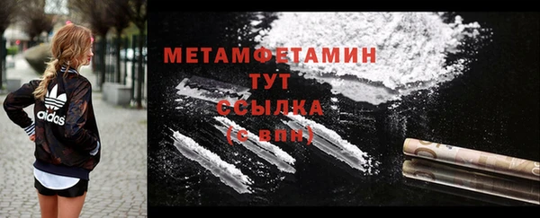 гашик Горнозаводск