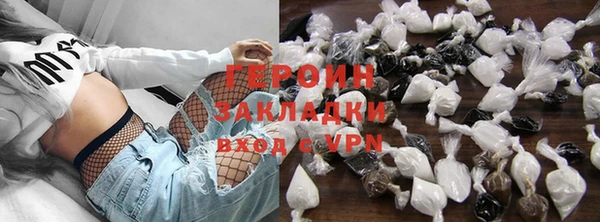 марки lsd Горно-Алтайск