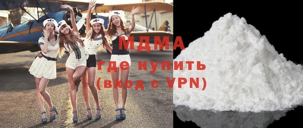 гашик Горнозаводск