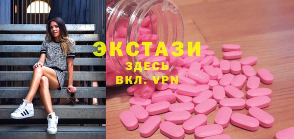 марки lsd Горно-Алтайск