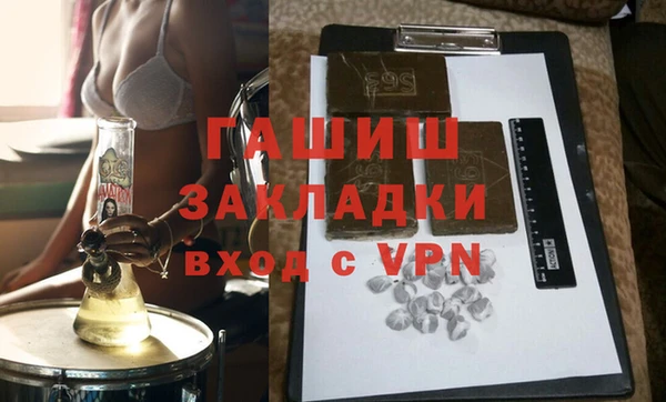 марки lsd Горно-Алтайск