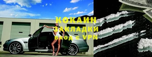 марки lsd Горно-Алтайск
