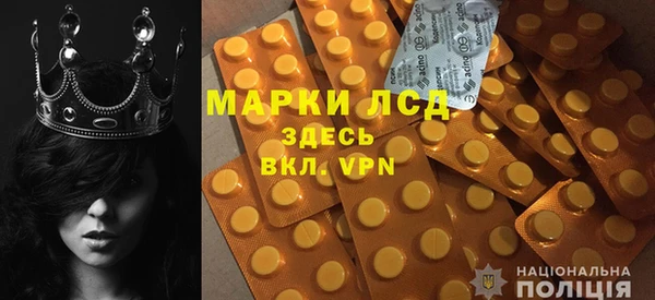 гашик Горнозаводск