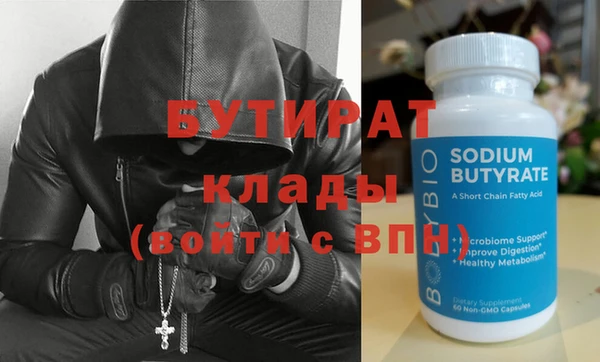гидра Горняк