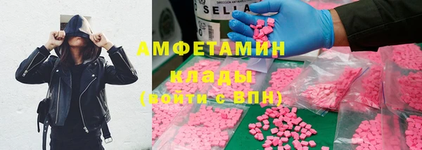 марки lsd Горно-Алтайск