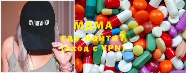 гашик Горнозаводск