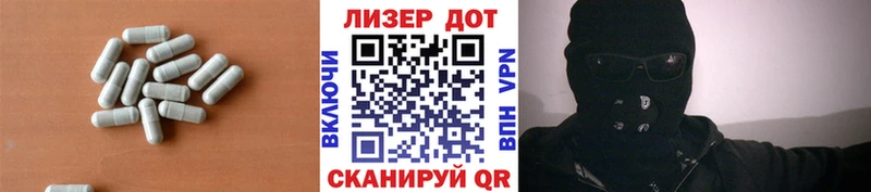 ЛСД экстази кислота  Дигора 