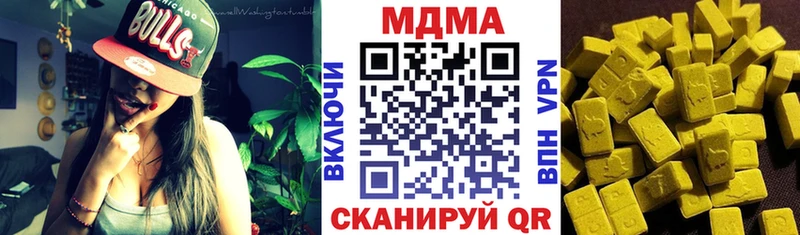 купить наркоту Дигора кракен сайт MDMA VHQ