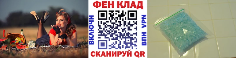 Метамфетамин винт  ссылка на мегу ссылки  Дигора  как найти наркотики 